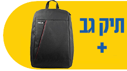 תיק גב ועכבר אסוס מתנה!*