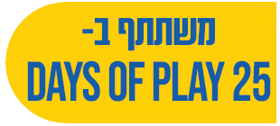 משתתף ב - DAY OF PLAY 25