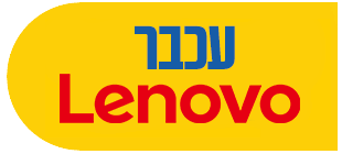 עכבר Lenovo מתנה *