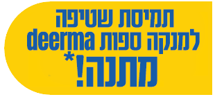 תמיסת שטיפה למנקה ספות deerma מתנה!*