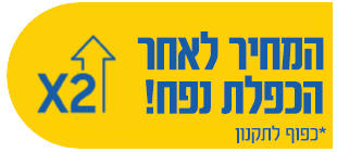 השקה !