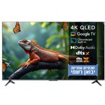 טלוויזיה חכמה "75 4K QLED SMART TV A PRO דגם Xiaomi L75MA-SME שיאומי