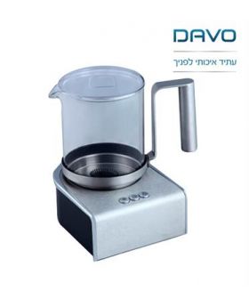 מקציף חלק באינדוקציה DAVO נירוסטה