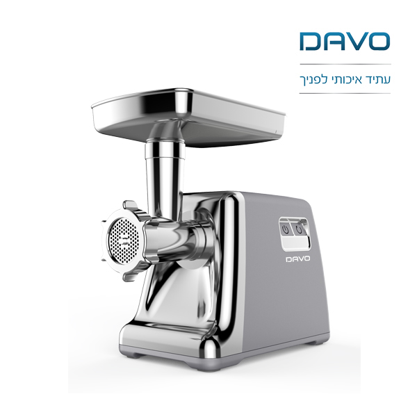 מטחנת בשר עוצמתית