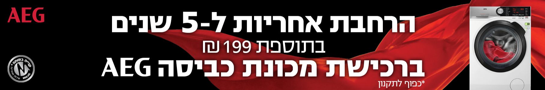 https://www.alm.co.il/washing-machine-dryer/front-load-washers/l/brand:aeg.html