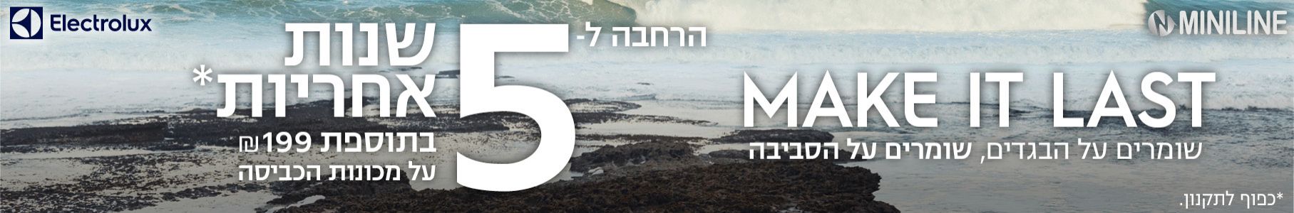 https://www.alm.co.il/washing-machine-dryer/front-load-washers/l/brand:electrolux.html