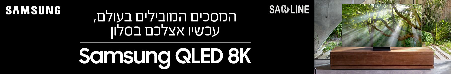 https://www.alm.co.il/televisions-audio/tv-s/l/brand:samsung/resolution:8k.html