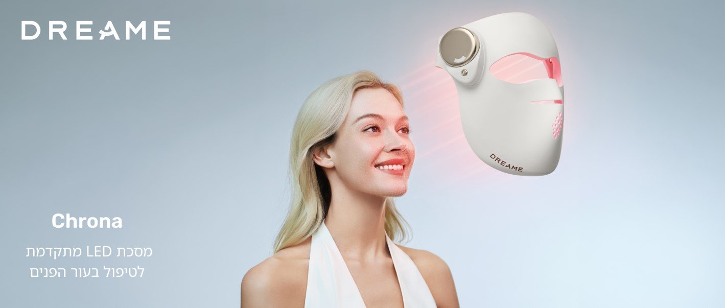 Chrona מסכת LED מתקדמת לטיפול בעור הפנים