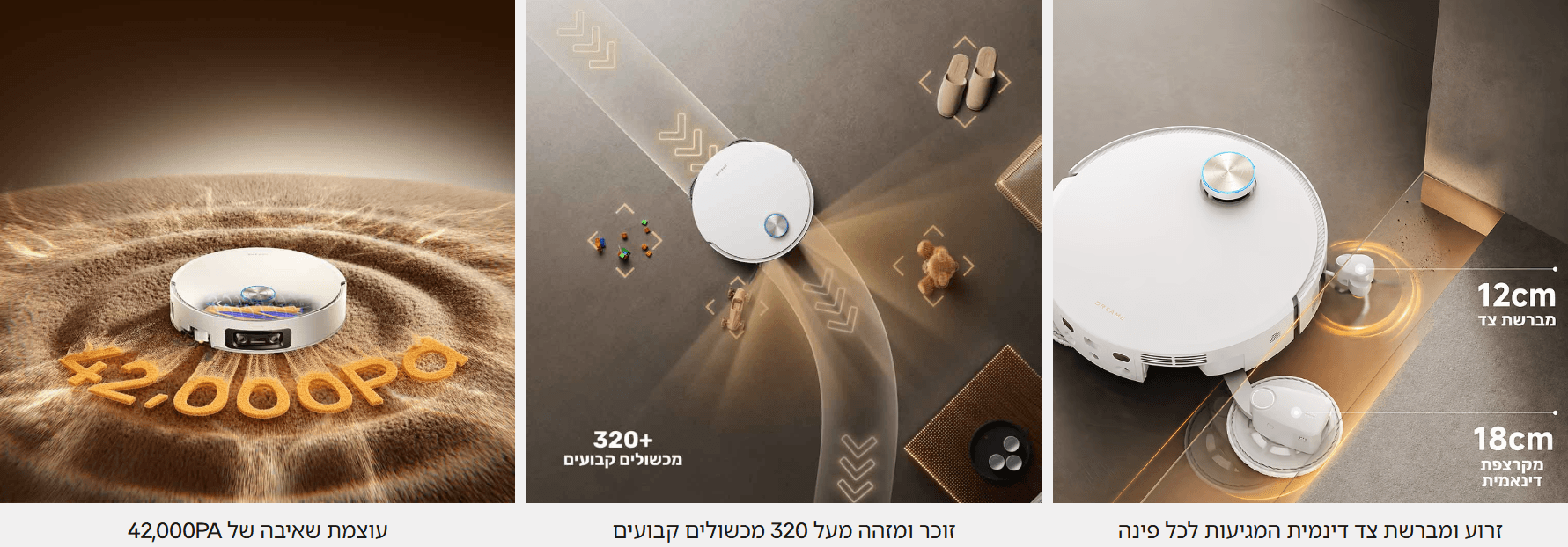 שואב מקרצף רובוטי דגם X60 PRO Ultra Complete דרימי Dreame לבן