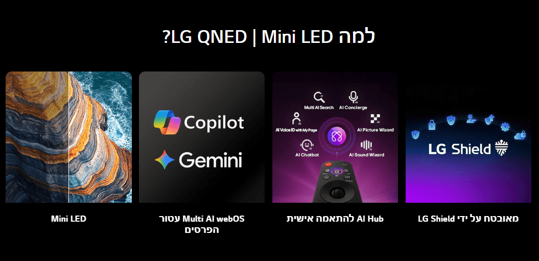 ��� Mini LED QNED? ntucyj gk hsh LG Shield, AI Hub ������ �����, Multi AI webOS ���� ������, MINI LED