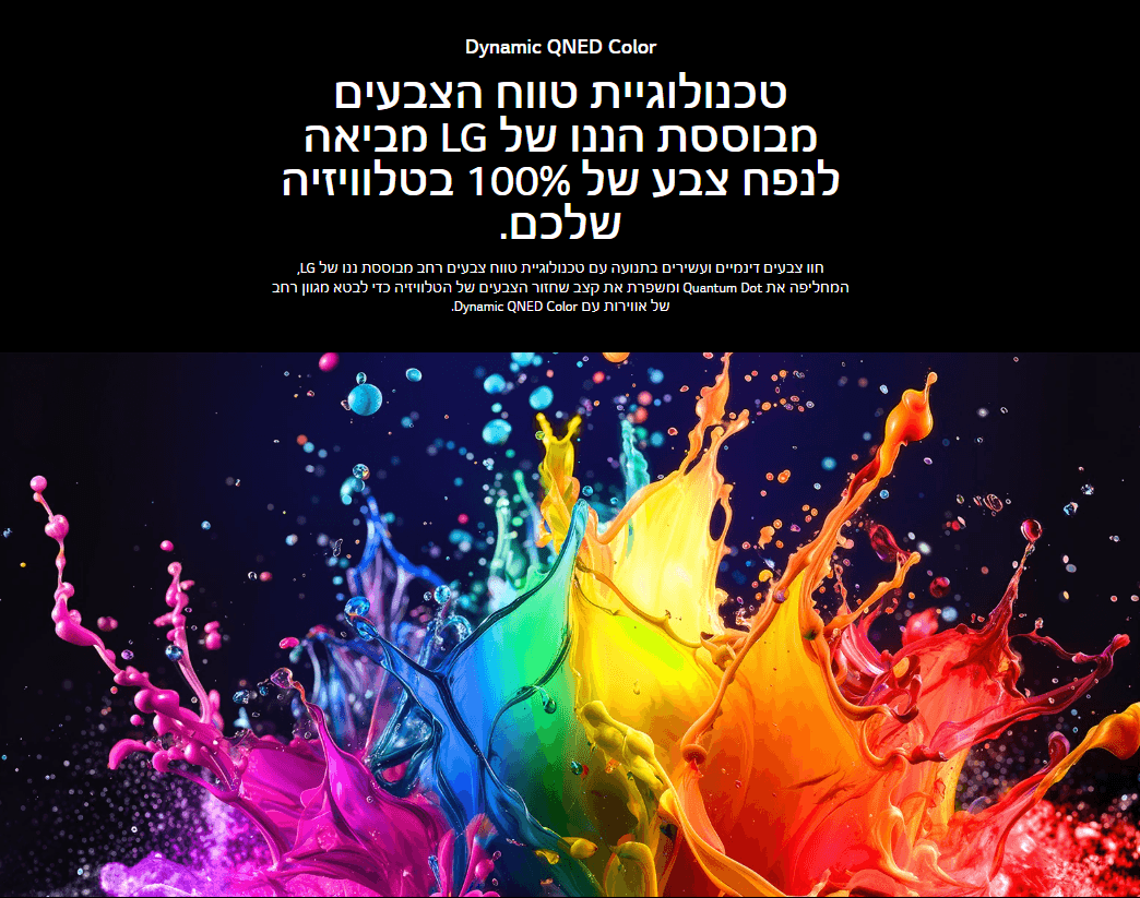 ���������� ���� ������ ������ ���� �� LG ����� ���� ��� �� 100% ��������� ����