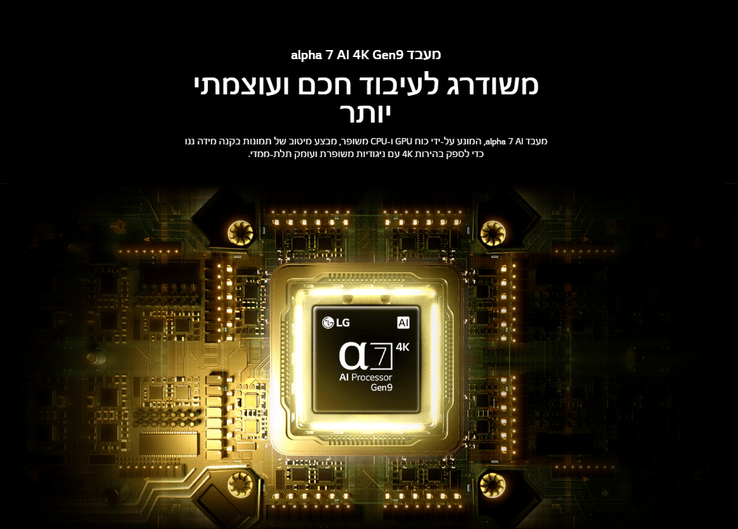 ���� Gen9 AI alpha ������ ������ ��� ���� ������� ����