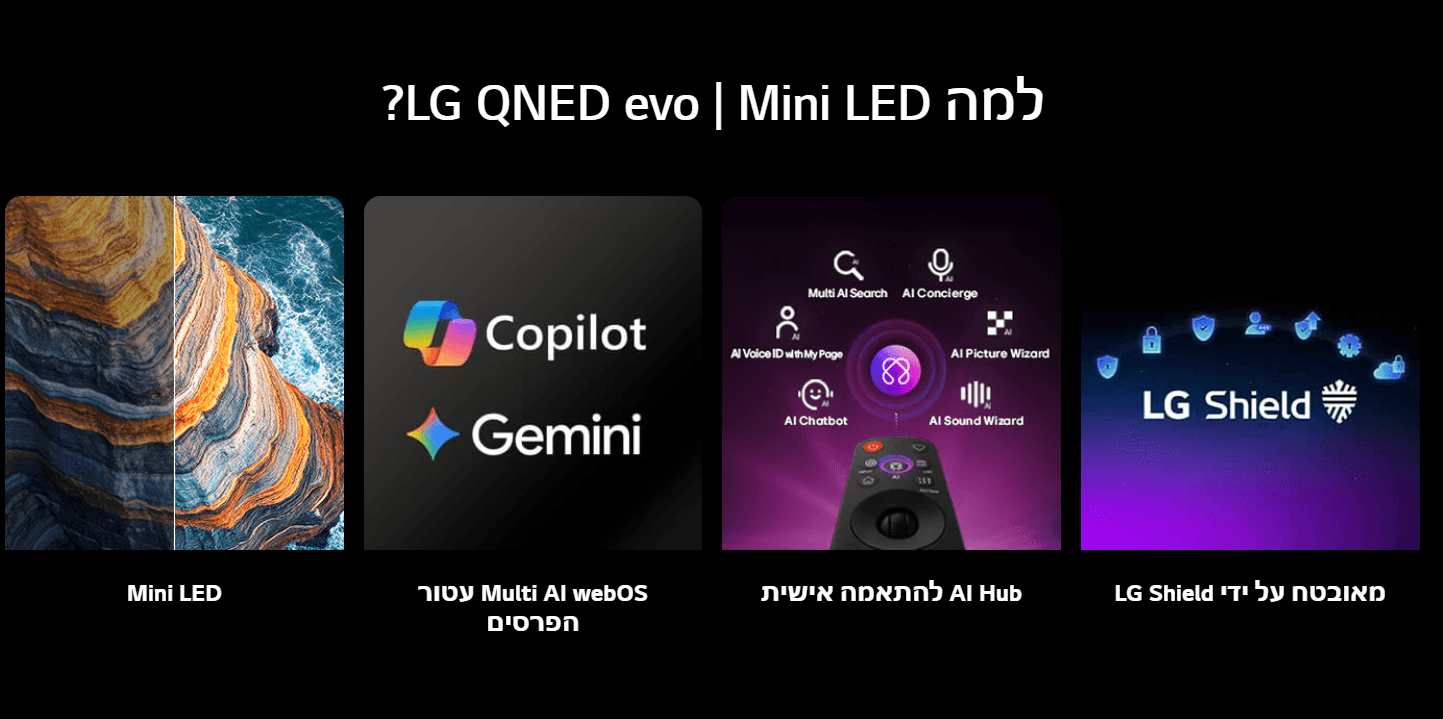 למה Mini LED LG QNED evo מאובטח על ידי LG Shield, AI Hub להתאמה אישית, Multi AI webOS הפרסים, Mini LED