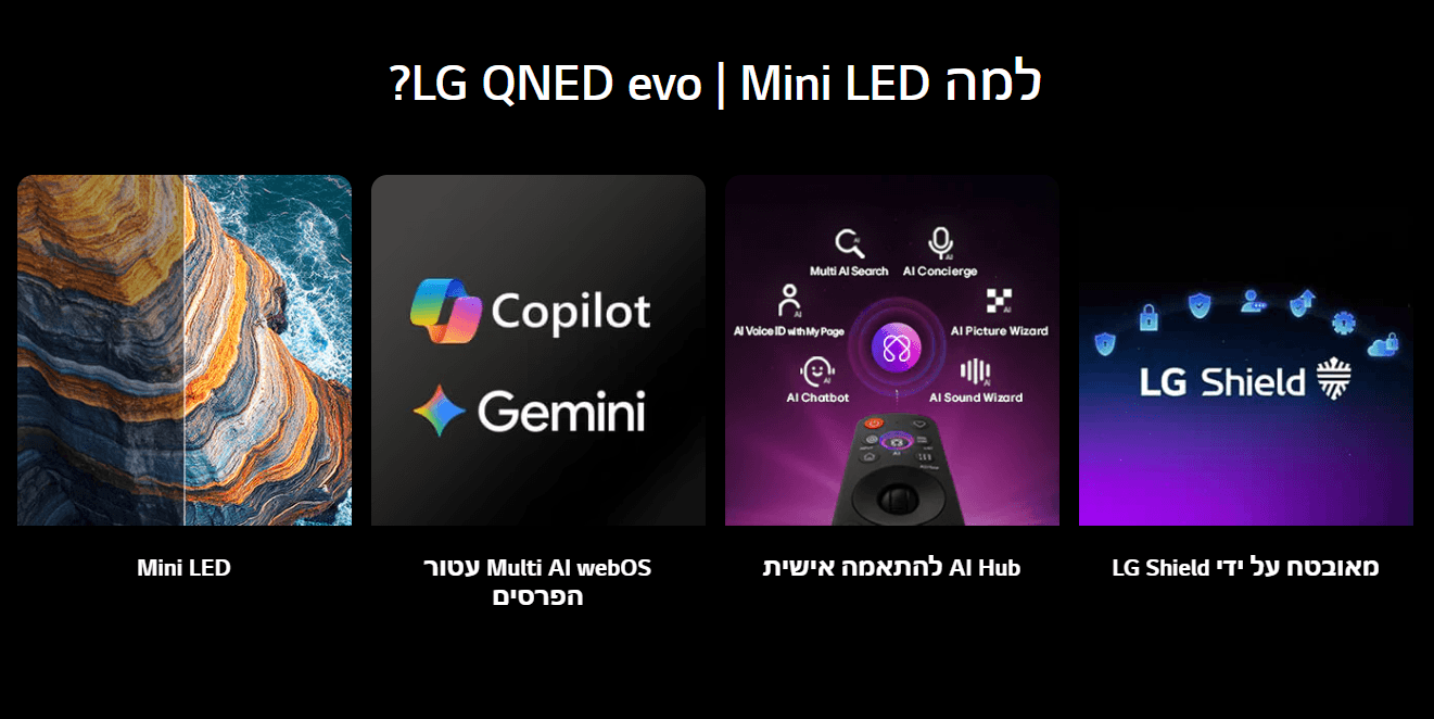 למה Mini LED | LG QNED evo מאובטח על ידי LG Shield AI Hub להתאמה אישית Multi AI webOS עטור הפרסים, Mini LED