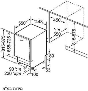 מידות CP5A53V8 מידות CP5A53V8