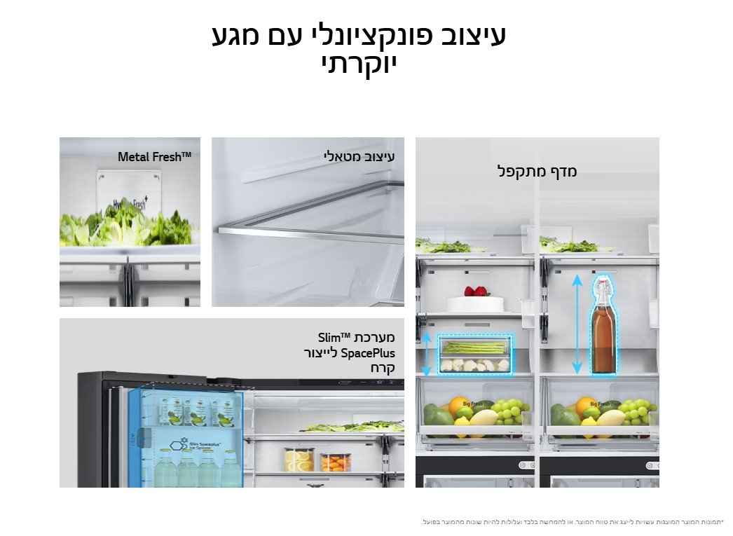 עיצוב פונקציונלי עם מגע יוקרתי