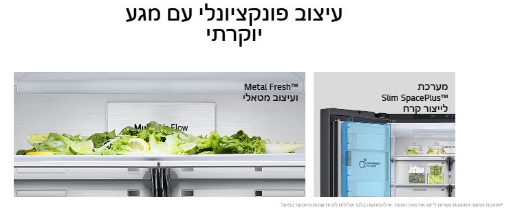 עיצוב פונקציונלי עם מגע יוקרתי