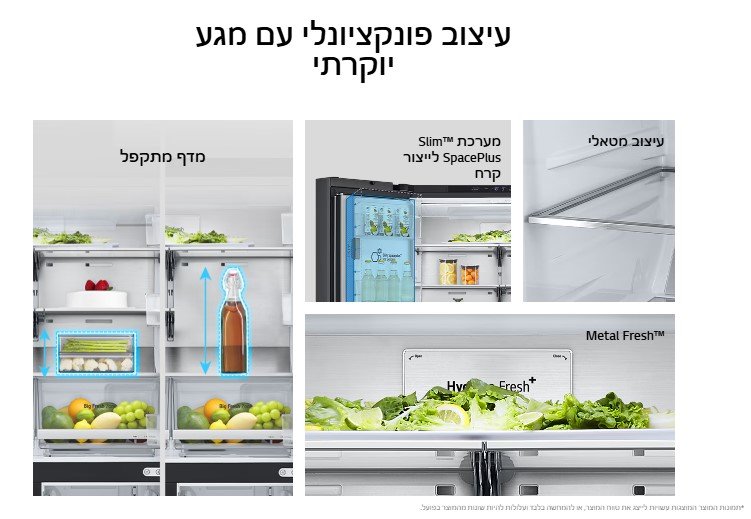 עיצוב פונקציונלי עם מגע יוקרתי