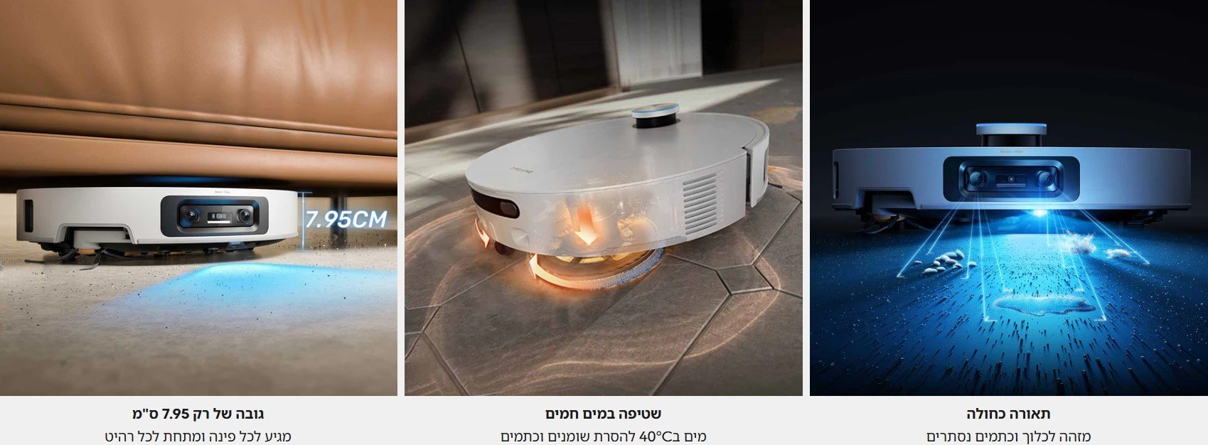 שטיפה במים חמים מים ב 40 מעלות להסרת שומנים וכתמים