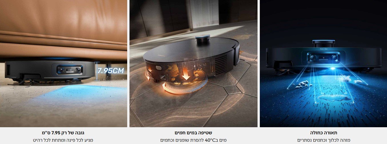 שטיפה במים חמים מים ב 40 מעלות להסרת שומנים וכתמים