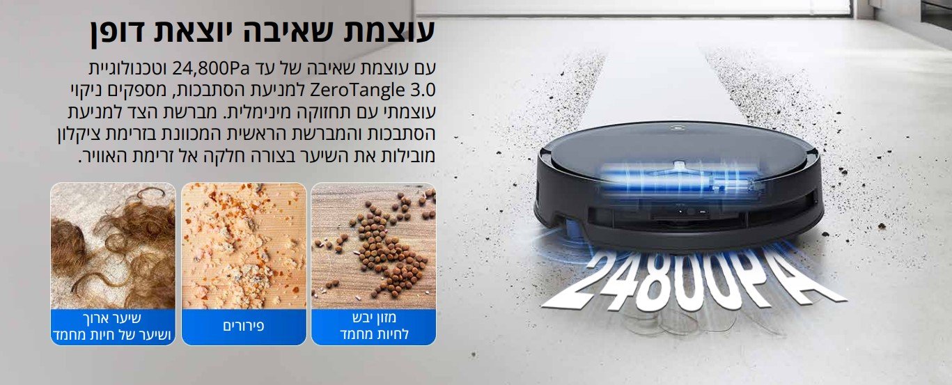 עוצמת שאיבה יוצאת דופן עם עוצמת שאיבה של עד 24,800 וטכנולוגיית 3.0 ZeroTangle למניעת הסתבכות, מספקים ניקוי עוצמתי עם תחזוקה מינימלית. מברשת הצד למניעת הסתבכות והמברשת הראשית המכוונת בזרימת ציקלון מובילות את השיער בצורה חלקה אל זרימת האוויר.